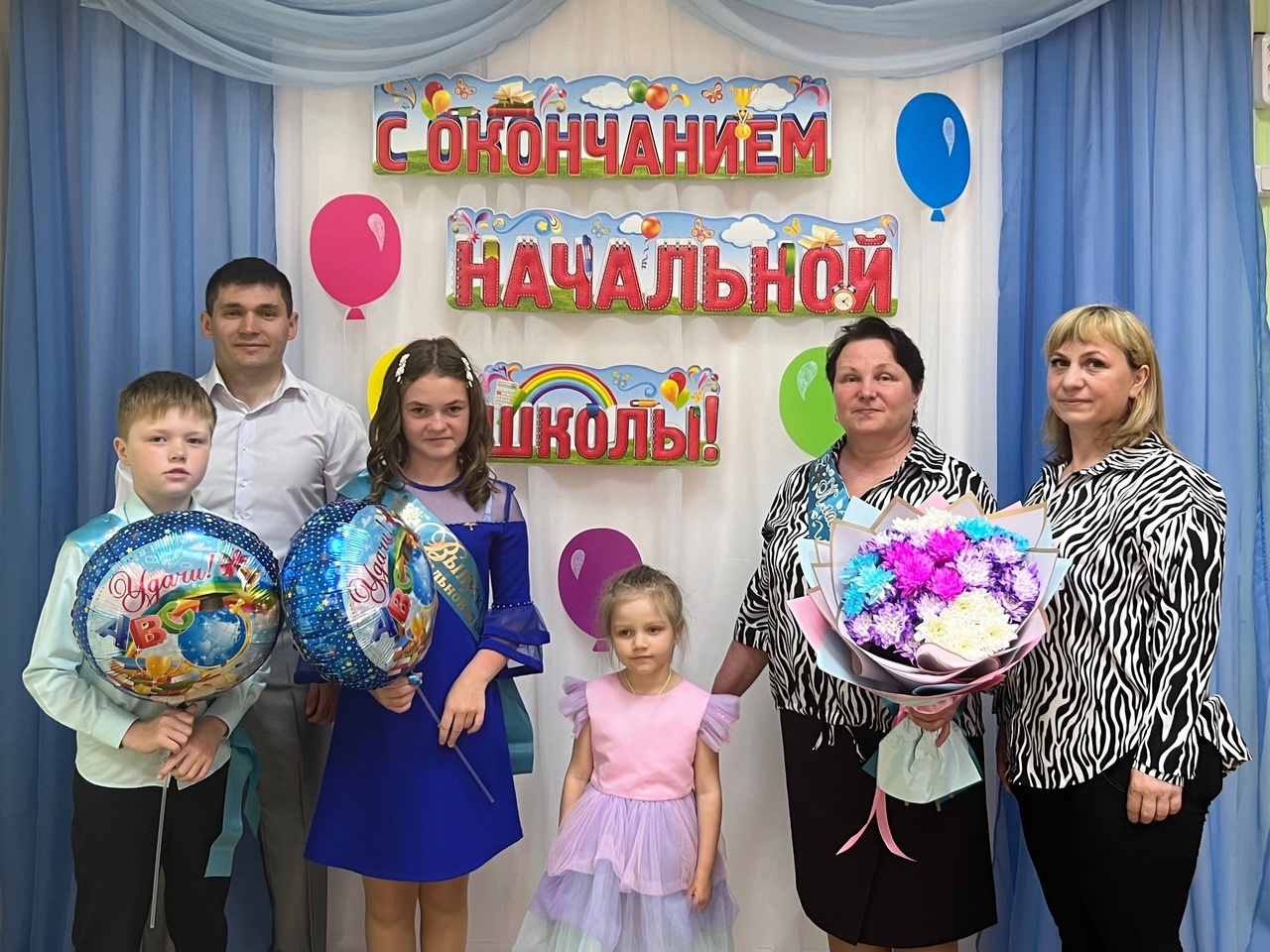 Праздник, посвящённый окончанию начальной школы.
